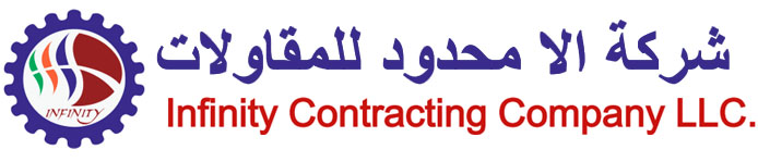 Infinity Contracting Company LLC. || شركة اال محدود للمقاوالت
